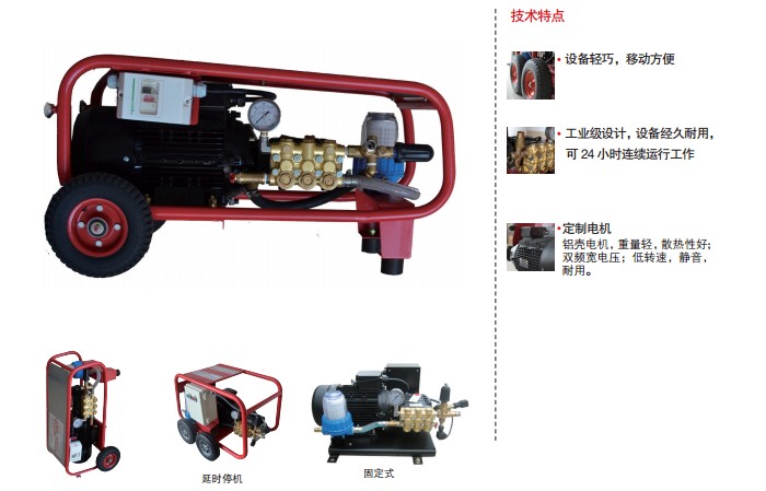 5.5KW技术特点.jpg