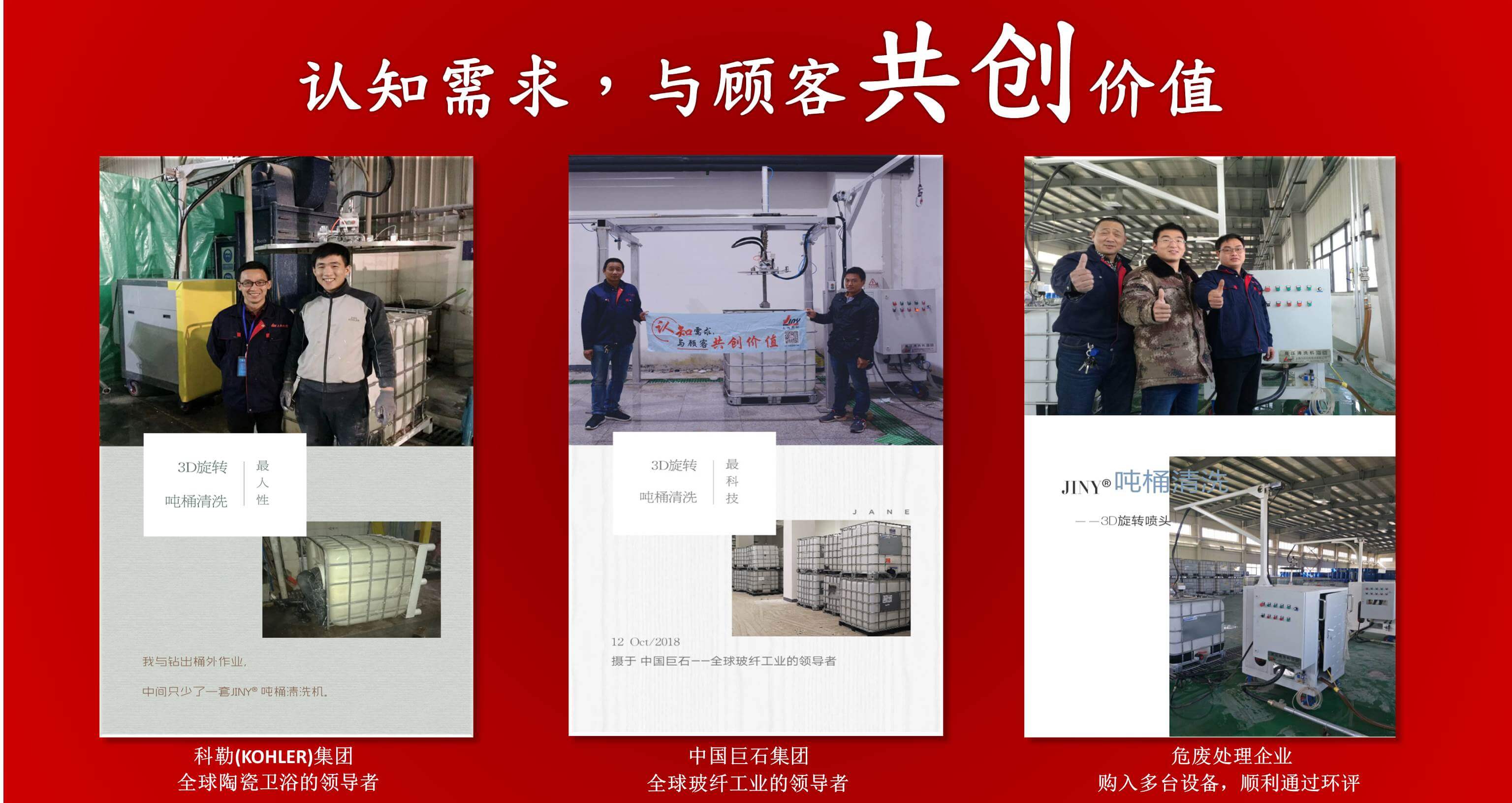 关于当前产品42917金牛网香港大·(中国)官方网站的成功案例等相关图片